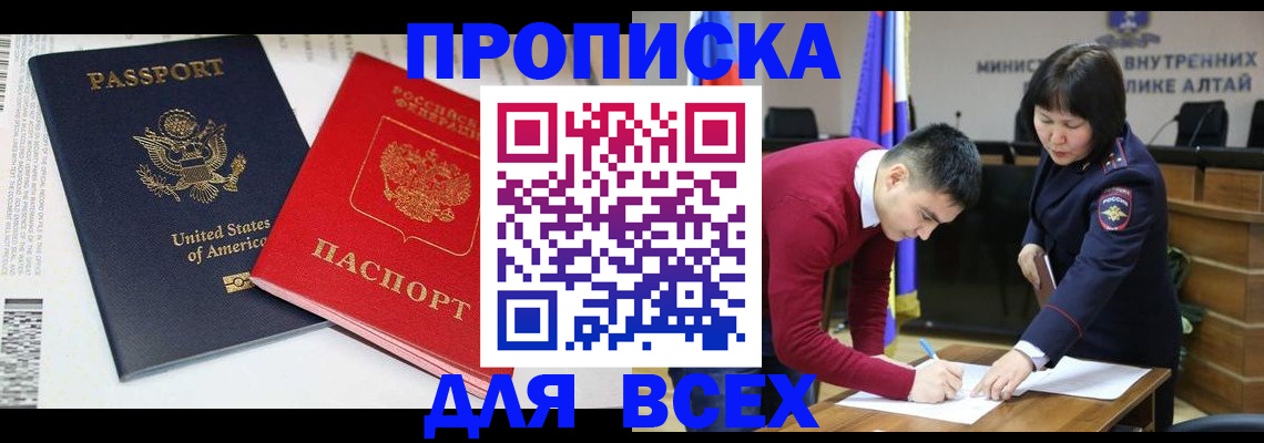 регистрация в Йошкар-Оле